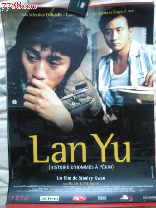 成都房产证图片大全